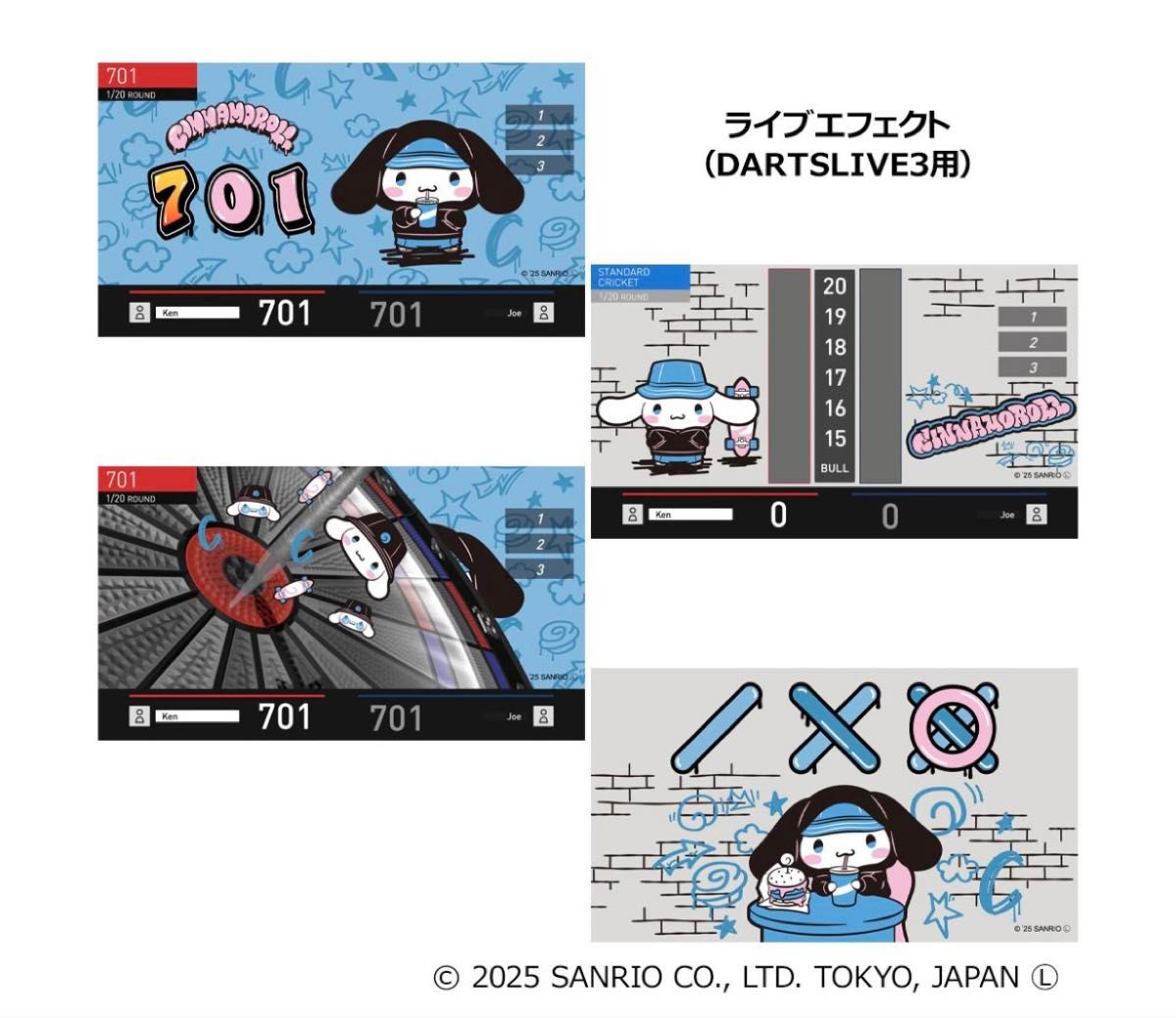 シナモロール ダーツライブ×サンリオコラボ ダーツライブカード付き