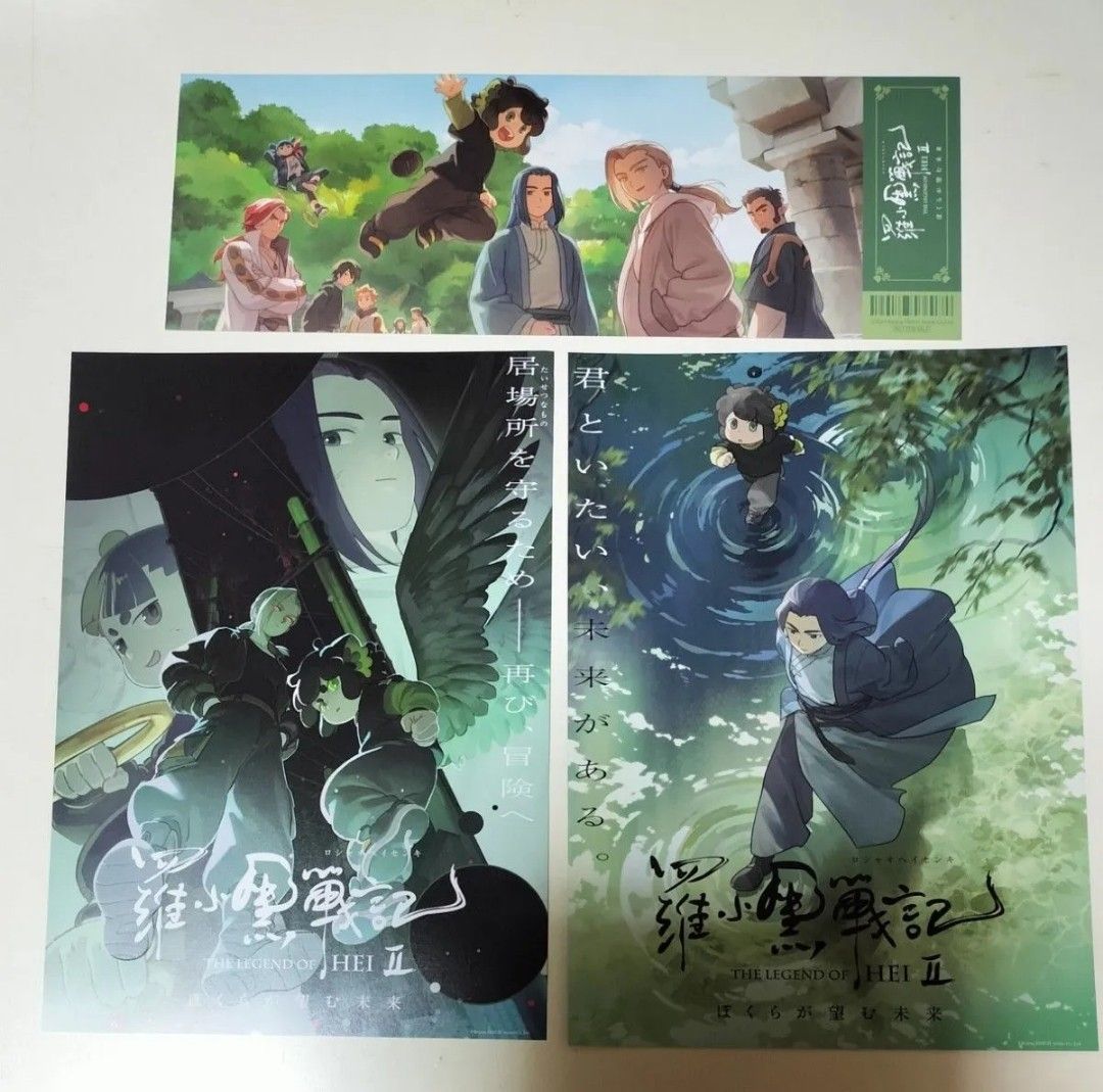 映画 劇場版 羅小黒戦記2 ロシャオヘイセンキ ぼくらが望む未来 入場者