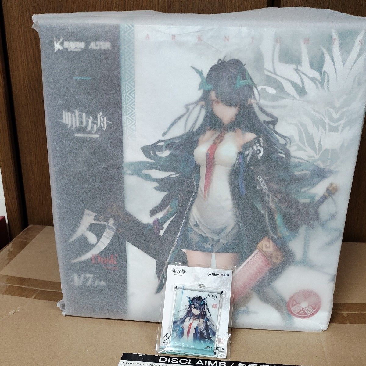 あみあみ限定特典】アークナイツ シー 1/7 完成品フィギュア[アルター