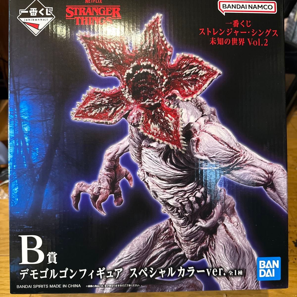 一番くじ ストレンジャー・シングス B賞 デモゴルゴンフィギュア