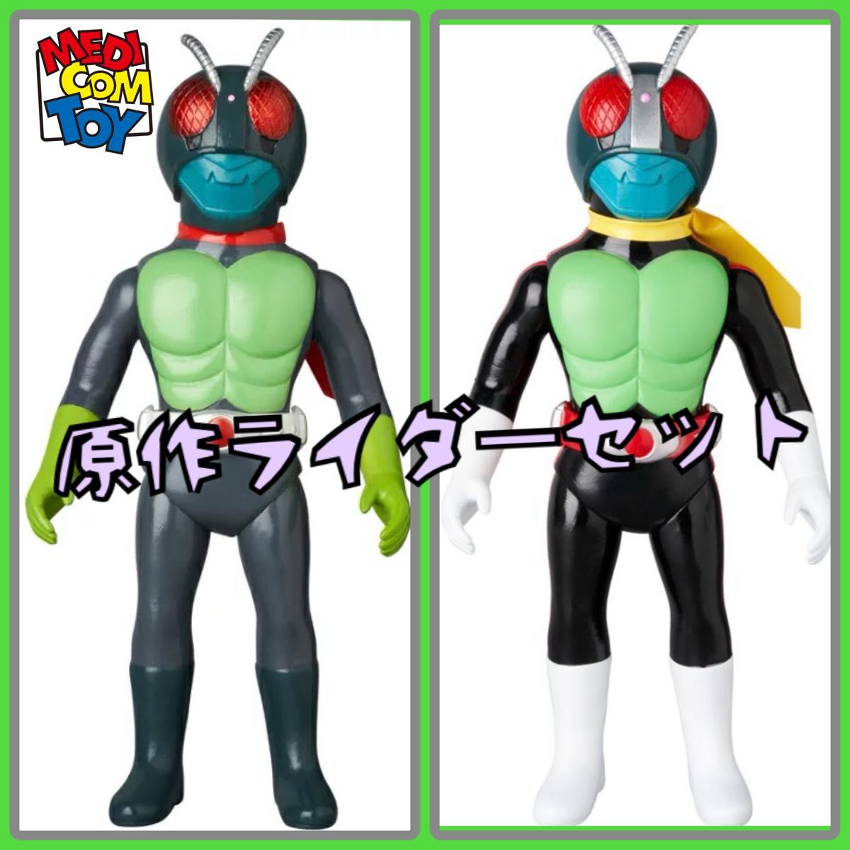 メディコム・トイ×東映レトロソフビ 原作版 仮面 ライダー(設定画