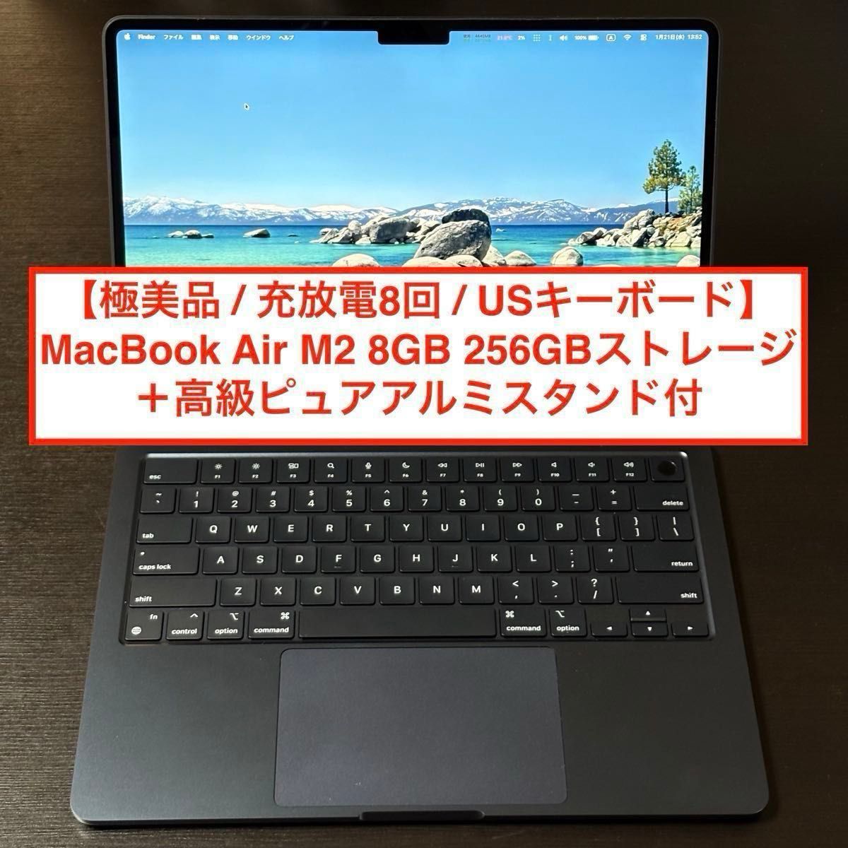極美品/充放電8回/US配列】MacBook Air M2 ミッドナイト 8GB 256GB＋