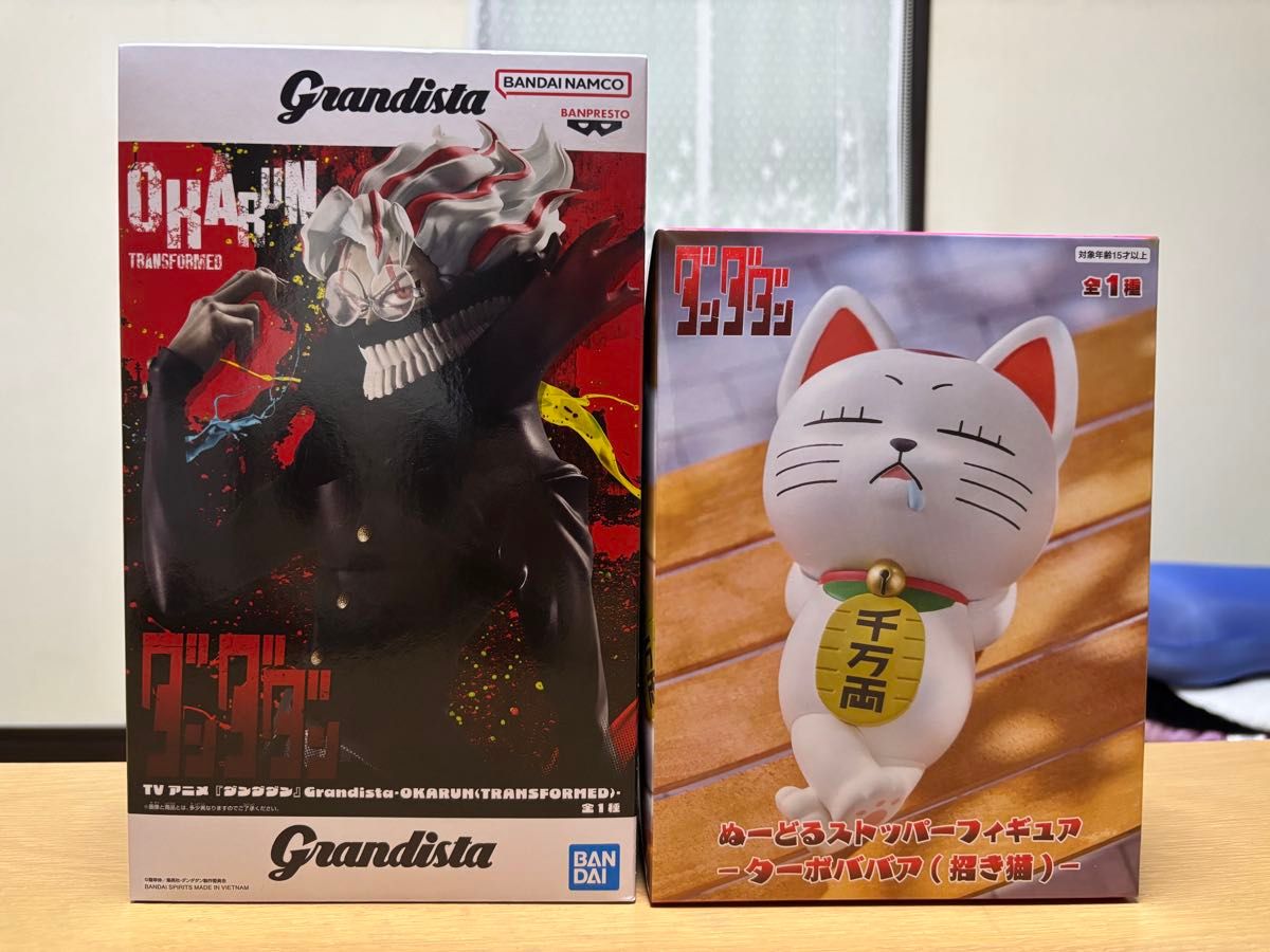 ダンダダン Grandista オカルン ぬーどるストッパーフィギュア ターボ