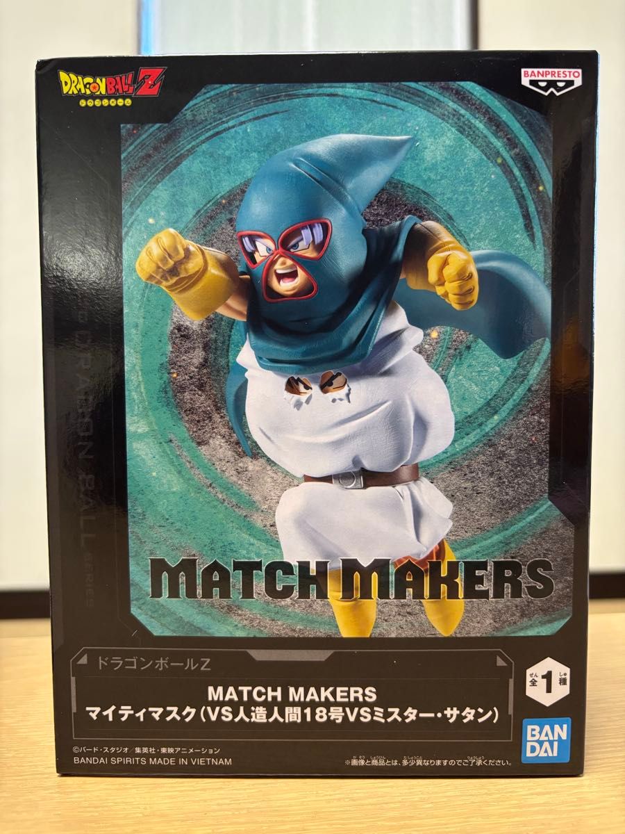 ドラゴンボールZ MATCH MAKERS 人造人間18号 マイティマスク
