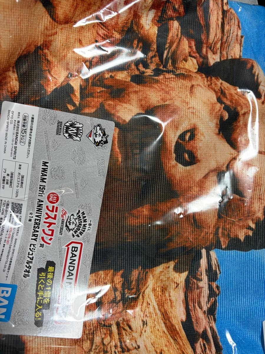 MAN WITH A MISSION 一番くじ ラストワン賞｜Yahoo!フリマ（旧PayPay