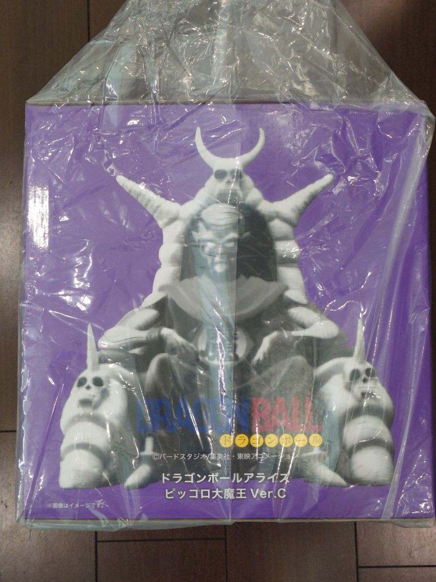 新品未開封 ドラゴンボール アライズ ピッコロ大魔王 Ver C 通常カラー