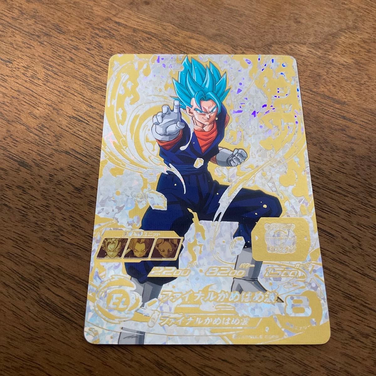 スーパー ドラゴンボールヒーローズ SH1-SEC2 ベジット パラレル