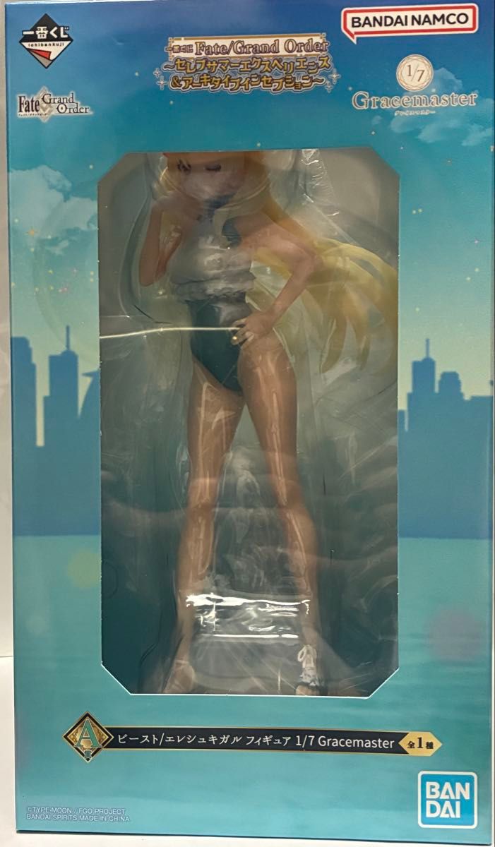 一番くじ Fate/Grand Order A賞 ビースト/エレシュキガル フィギュア 1