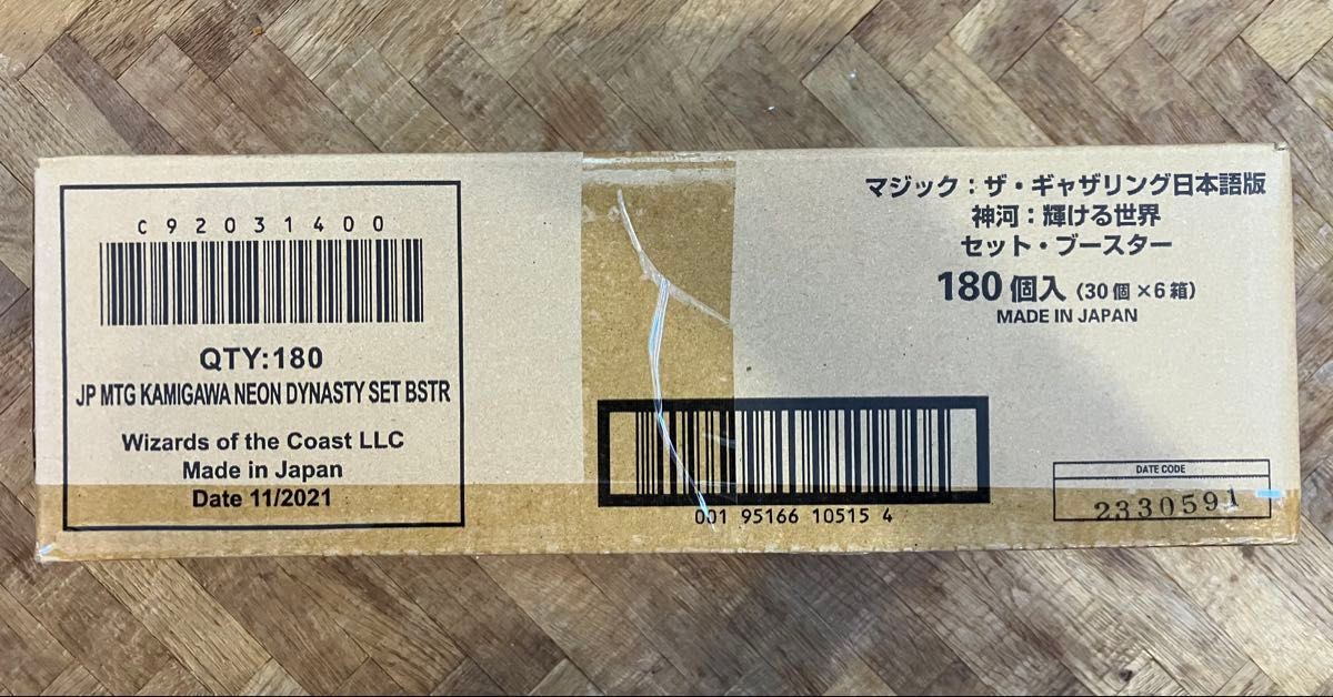 MTG 神河 輝ける世界 セットブースター6box 日本語｜Yahoo!フリマ（旧