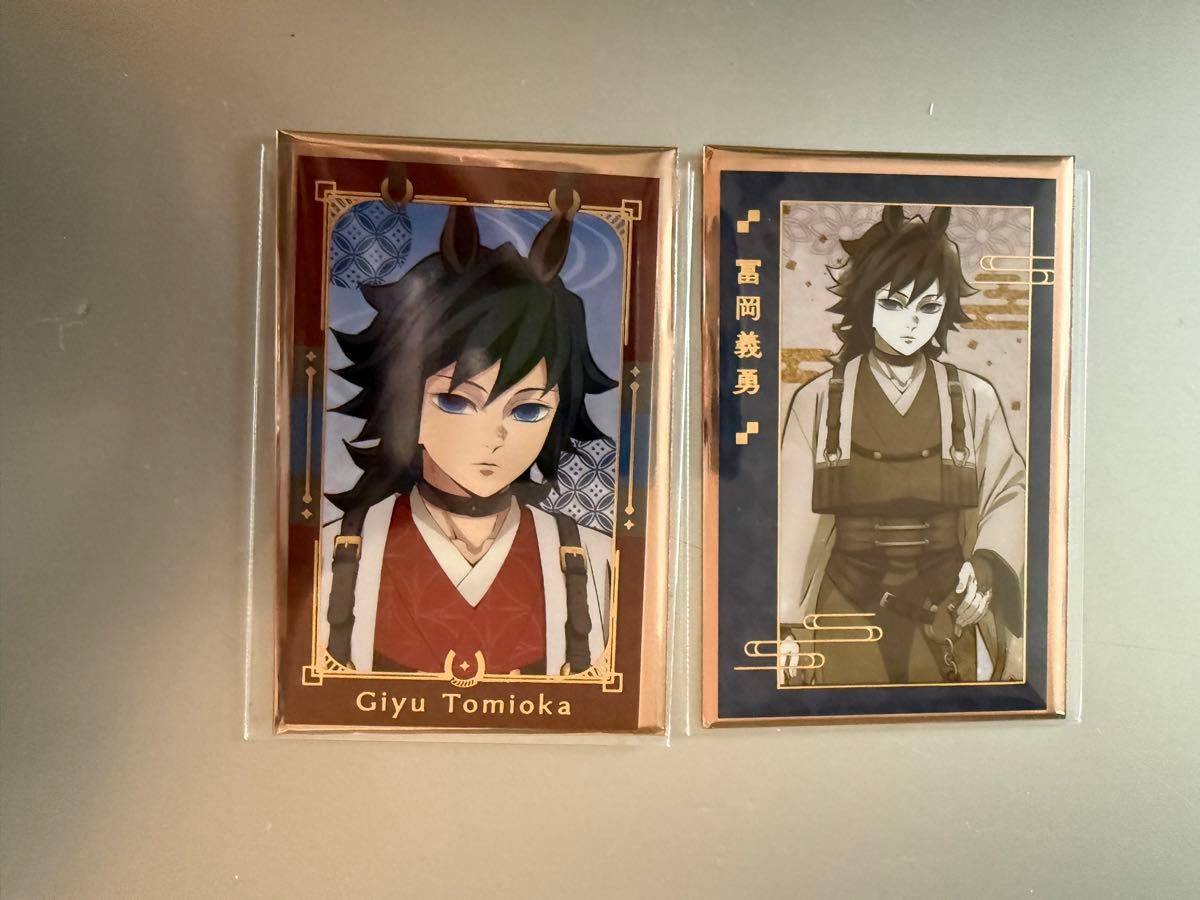鬼滅の刃 冨岡義勇 ランダムフォトカード アップ 2枚 干支2026 午年 鬼
