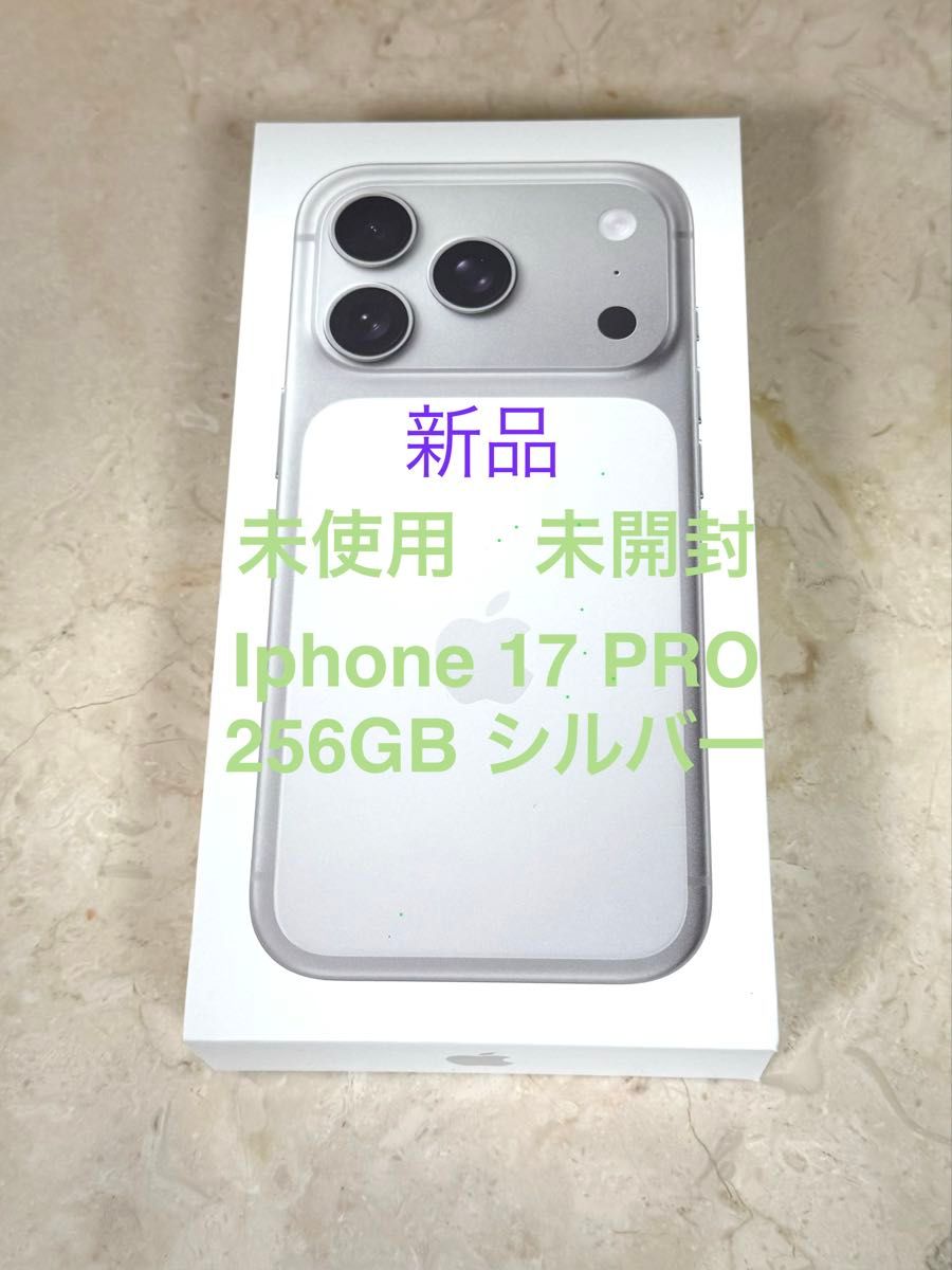 未使用 新品】 iPhone17 Pro SIMフリー 256GB Apple シルバー｜Yahoo