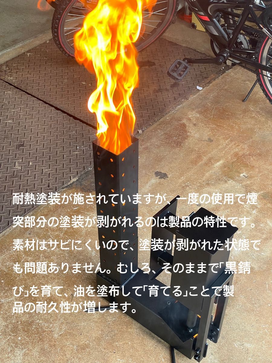 廃油ストーブ 究極のアウトドア体験を 高品質・高効率 ロケット