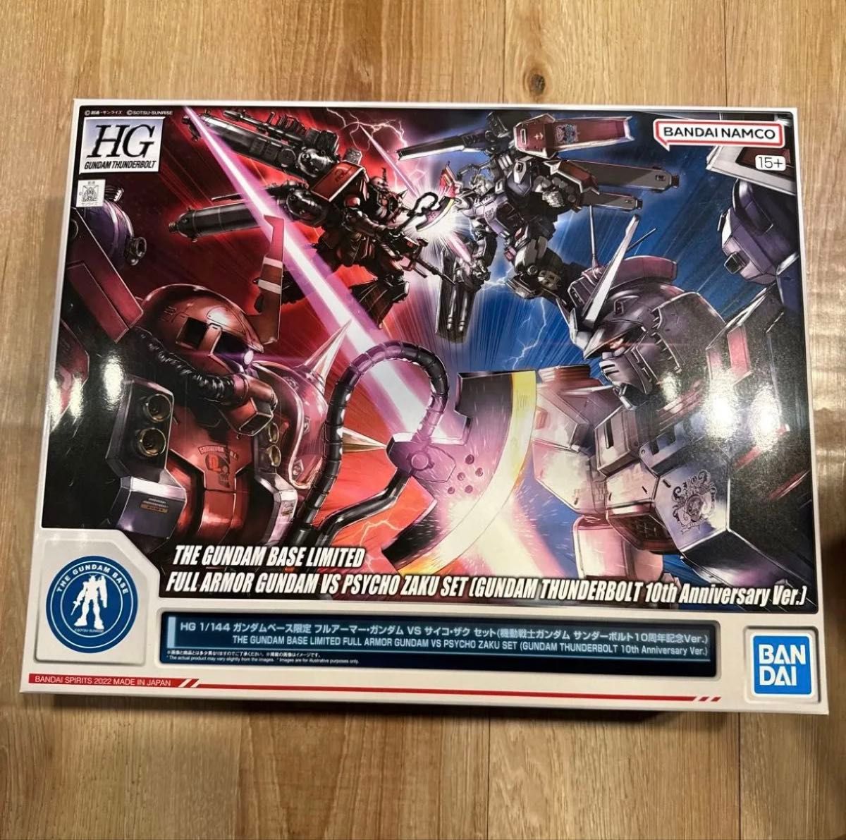 HG 1/144 フルアーマー・ガンダム VS サイコ・ザク セット(機動戦士