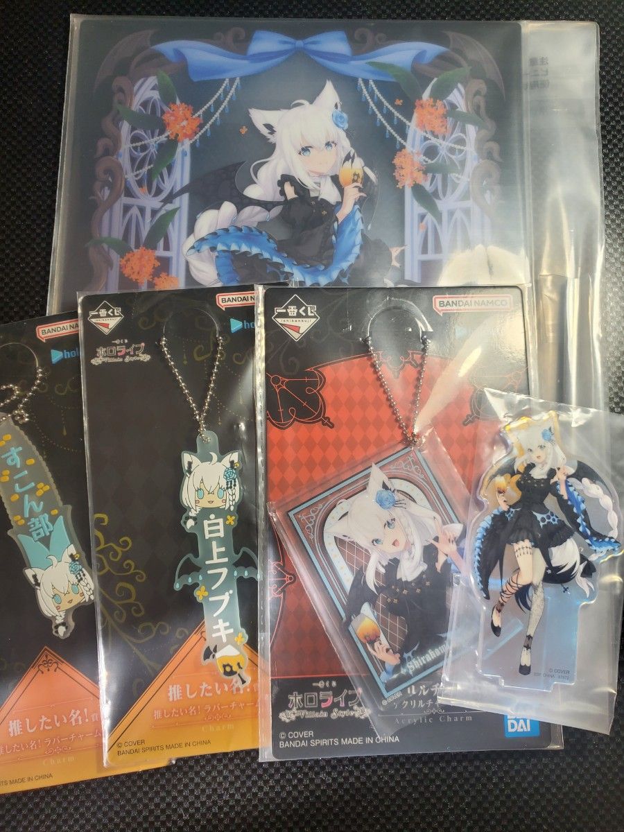 一番くじ ホロライブ 白上フブキアクリルボートセット｜Yahoo!フリマ