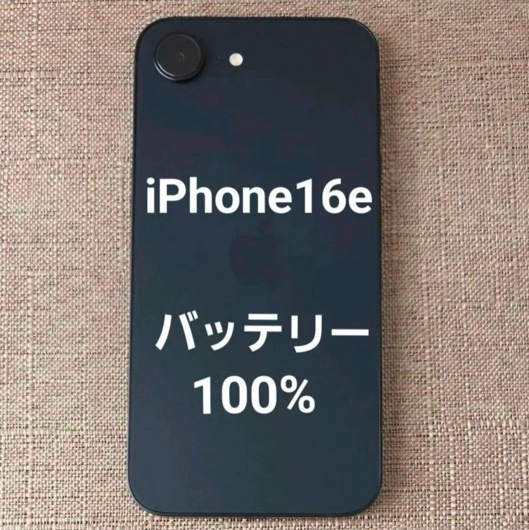 Apple iPhone 16eブラック 128GB バッテリー100% Amazon.com: Apple