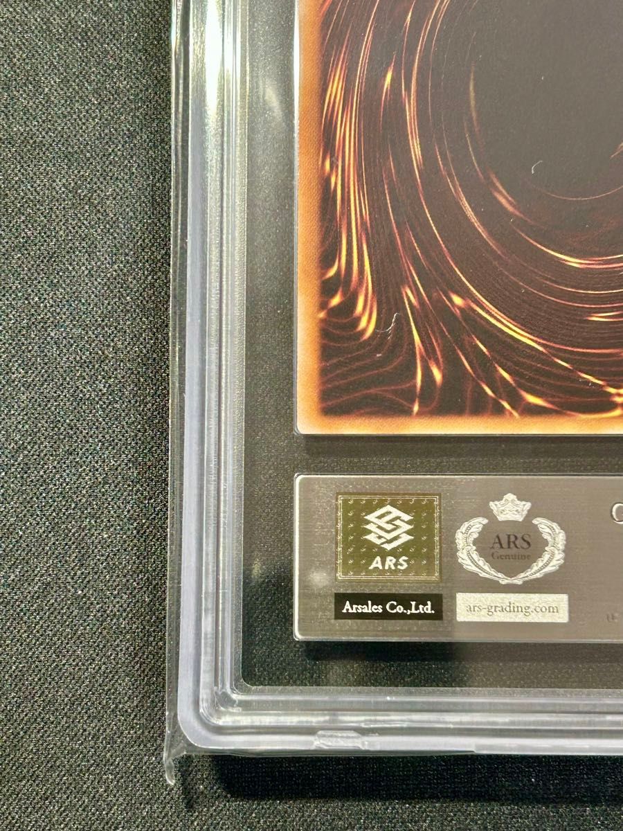 遊戯王 スターダストドラゴン レリーフ ARS9 TDGS-JP040 遊戯王OCG