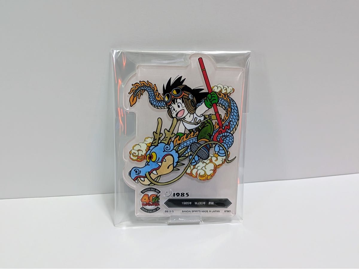一番くじ DRAGON BALL 40th ～其之二～ F賞 ACLLECT ドラゴンボール