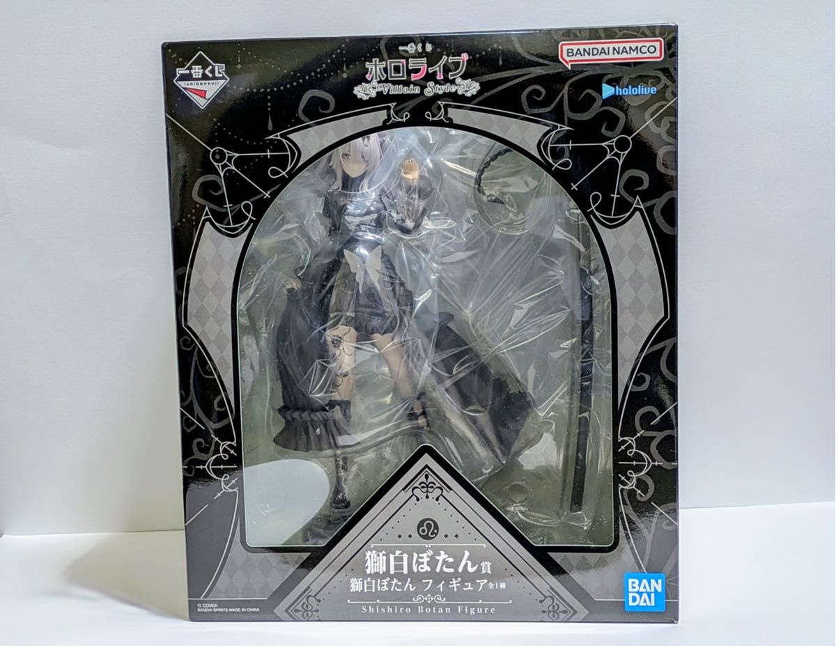一番くじ ホロライブ ～Villain Style～ 白上フブキ 大神ミオ 獅白