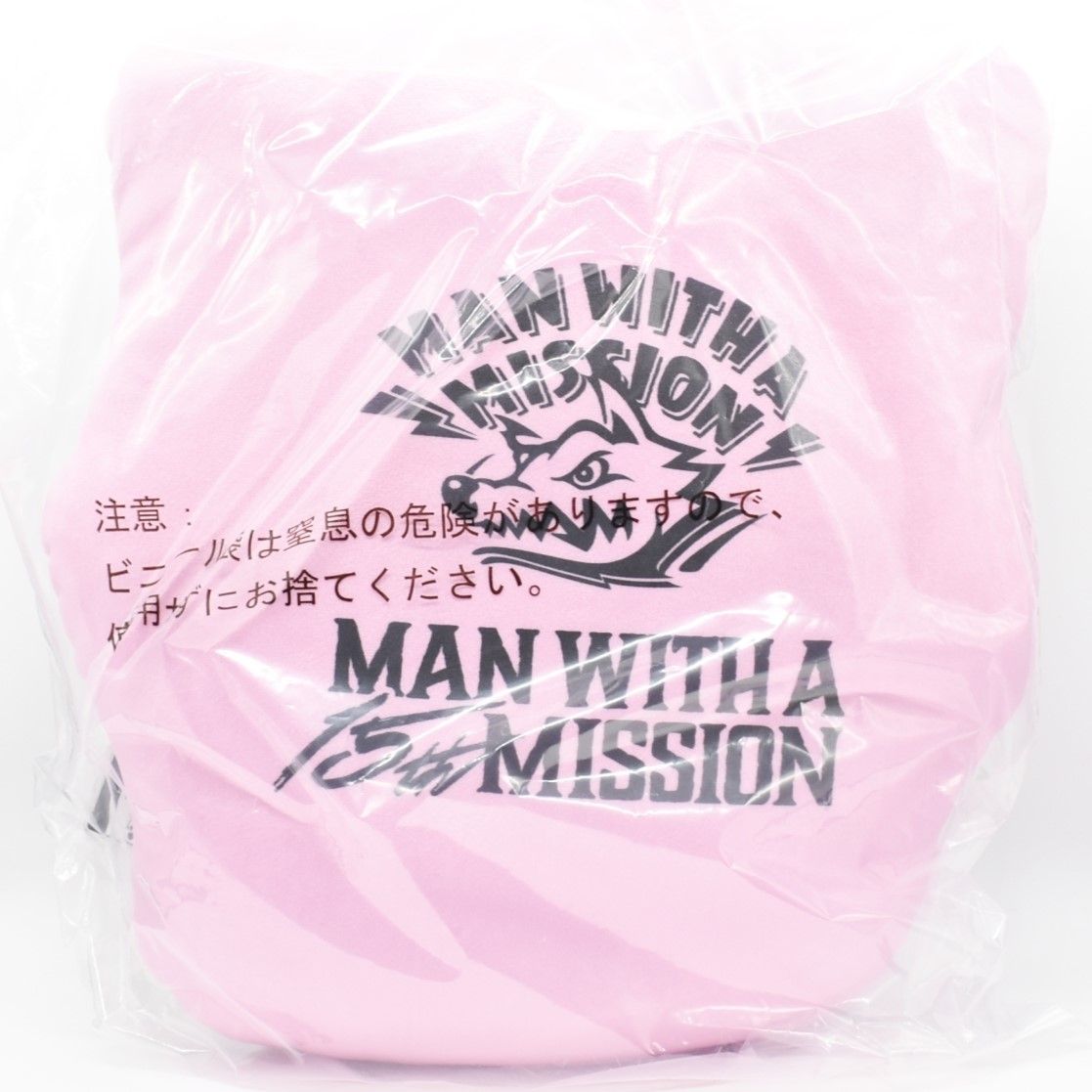 即日発送】MAN WITH A MISSION 一番くじ G賞 フェイスクッション
