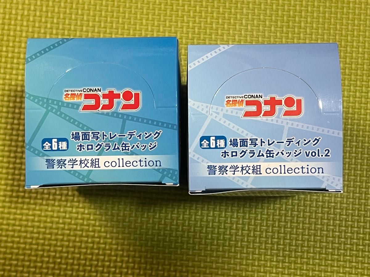 名探偵コナン 場面写 トレーディング ホログラム缶バッジ 警察学校組