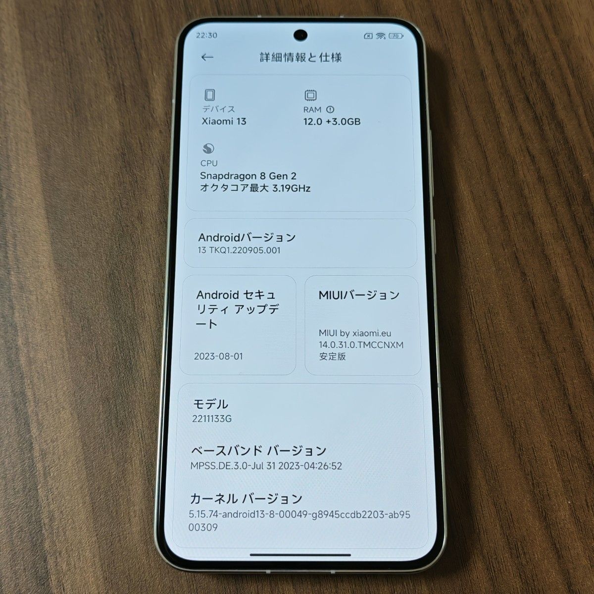 専用品 Xiaomi 13 ホワイト 12GB 512GB 位置偽装｜Yahoo!フリマ（旧