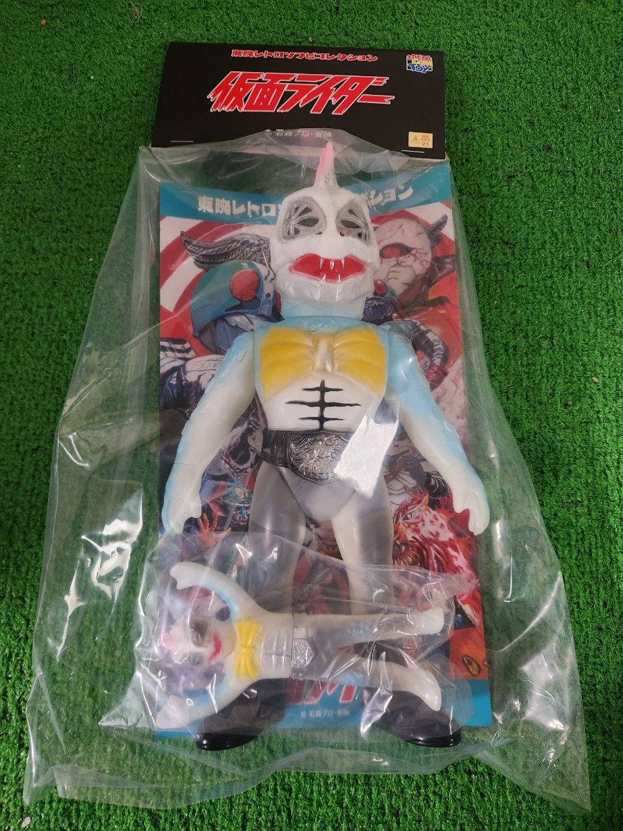 限定 東映レトロソフビコレクション メディコムトイピラザウルス (新色