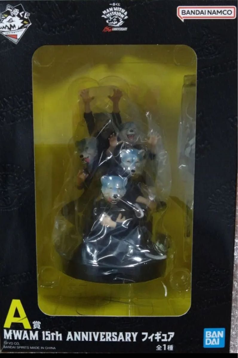 一番くじ MAN WITH A MISSION 15th A賞 フィギュア A賞は「MWAM 15th