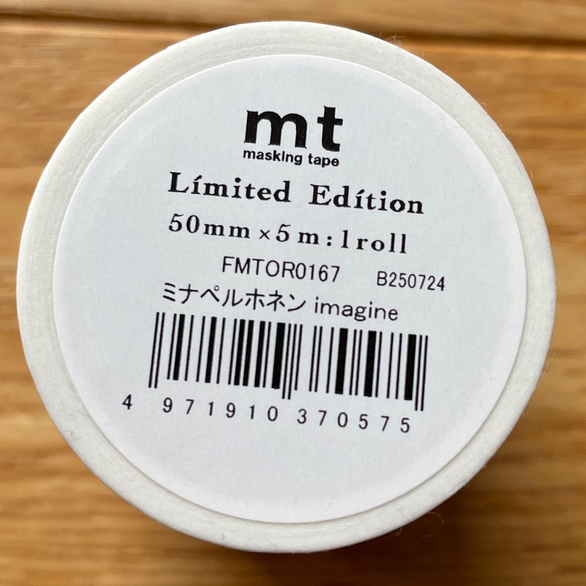 mt lab 復刻ミナペルホネン マスキングテープ イマジン 新品未使用品