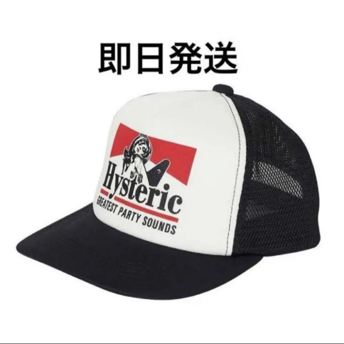 ヒステリックグラマー キャップ GUITAR GIRL｜Yahoo!フリマ（旧PayPay