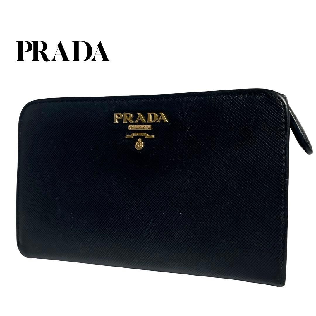 希少プラダ 二つ折り財布 サフィアーノレザー ロゴ金具 ブラック