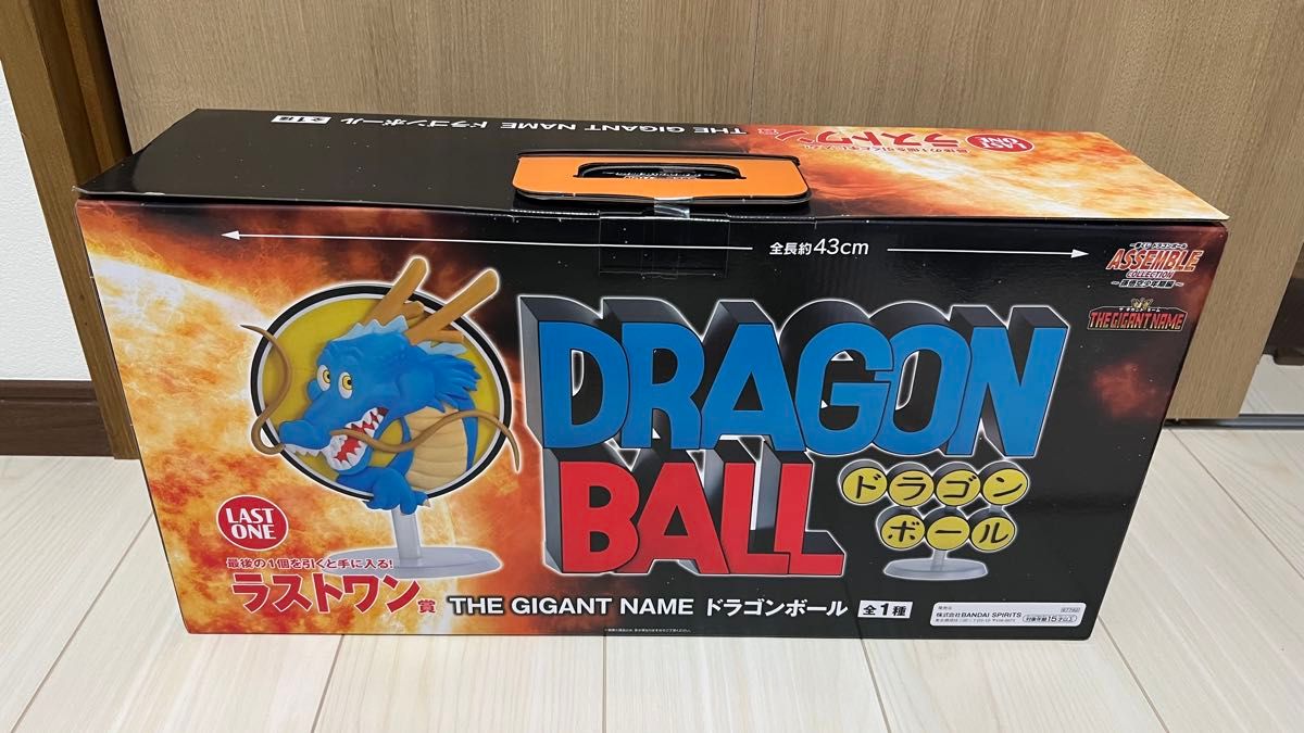 一番くじ ドラゴンボール アッセンブルコレクション ラストワン賞