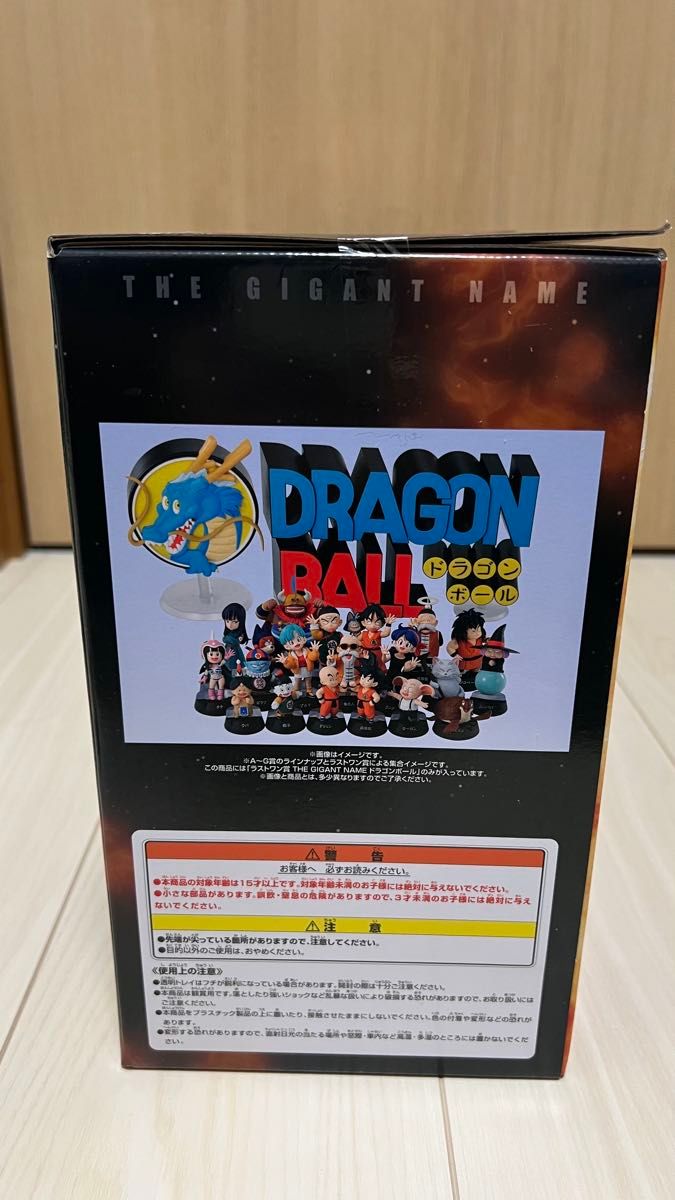 一番くじ ドラゴンボール アッセンブルコレクション ラストワン賞