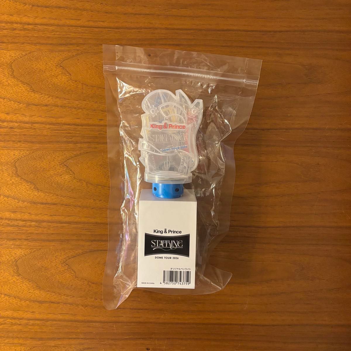 King & Prince キンプリ STARRING ペンライト｜Yahoo!フリマ（旧PayPay