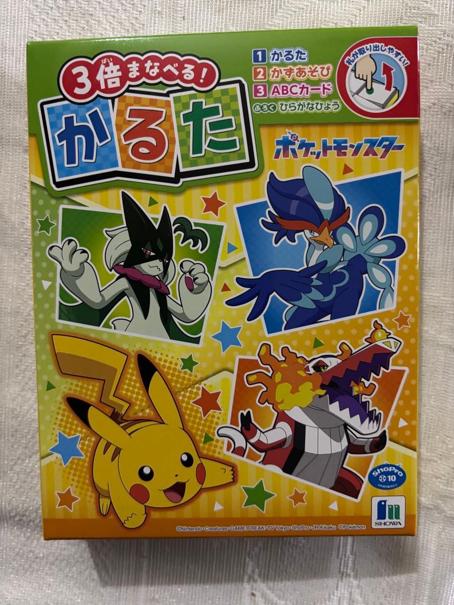 ポケットモンスター かるた 3倍まなべる かるた ABCカード ひらがな