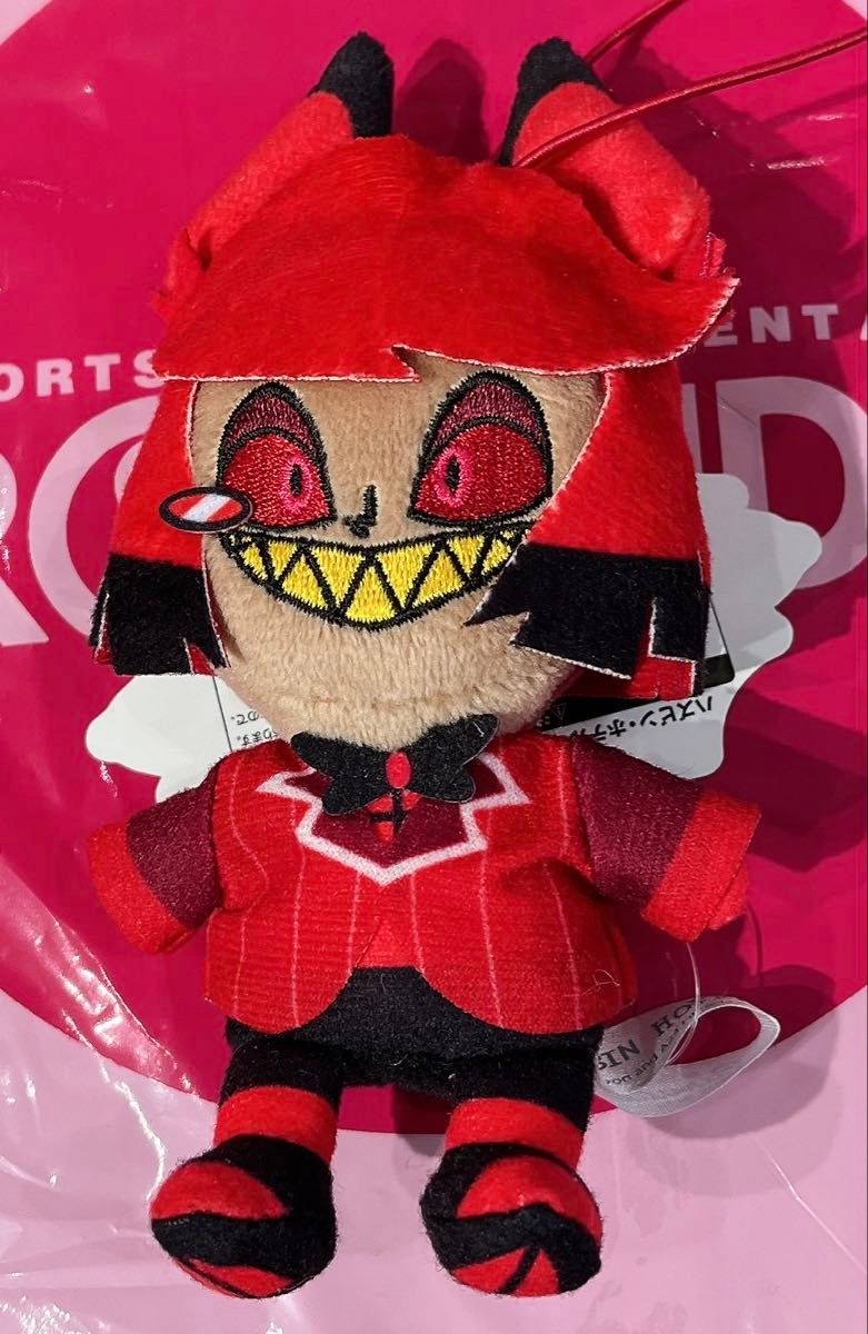 ハズビンホテル おすわりマスコット ラウンドワン限定 アラスター 新品