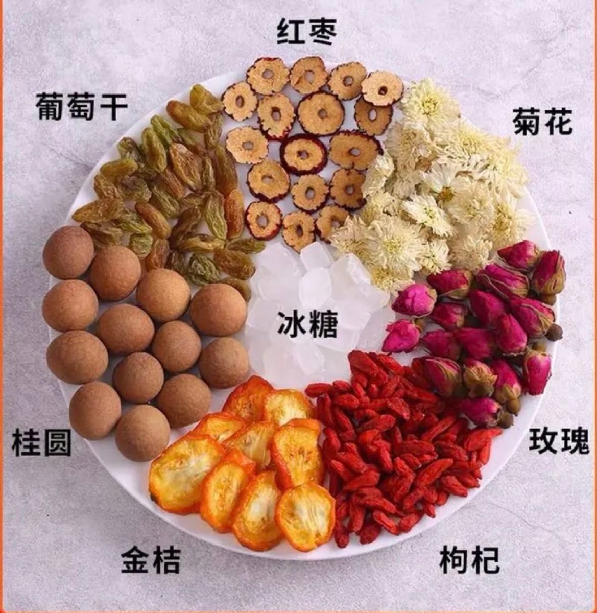 再入荷 八宝茶 15包 美容茶 健康茶｜Yahoo!フリマ（旧PayPayフリマ）