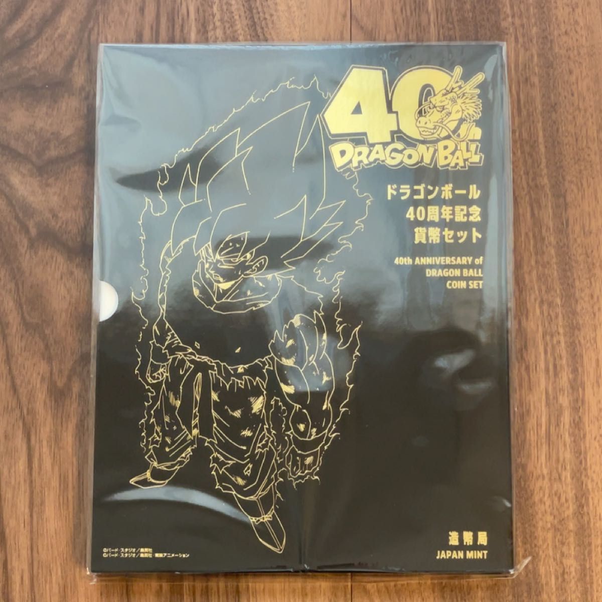 ドラゴンボール 40周年記念 造幣局 ドラゴンボール DRAGONBALL 造幣局