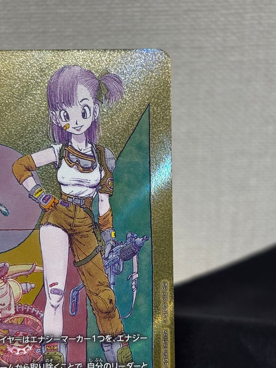 ドラゴンボール マンガブースター02金エナジーマーカー 10巻 E-73