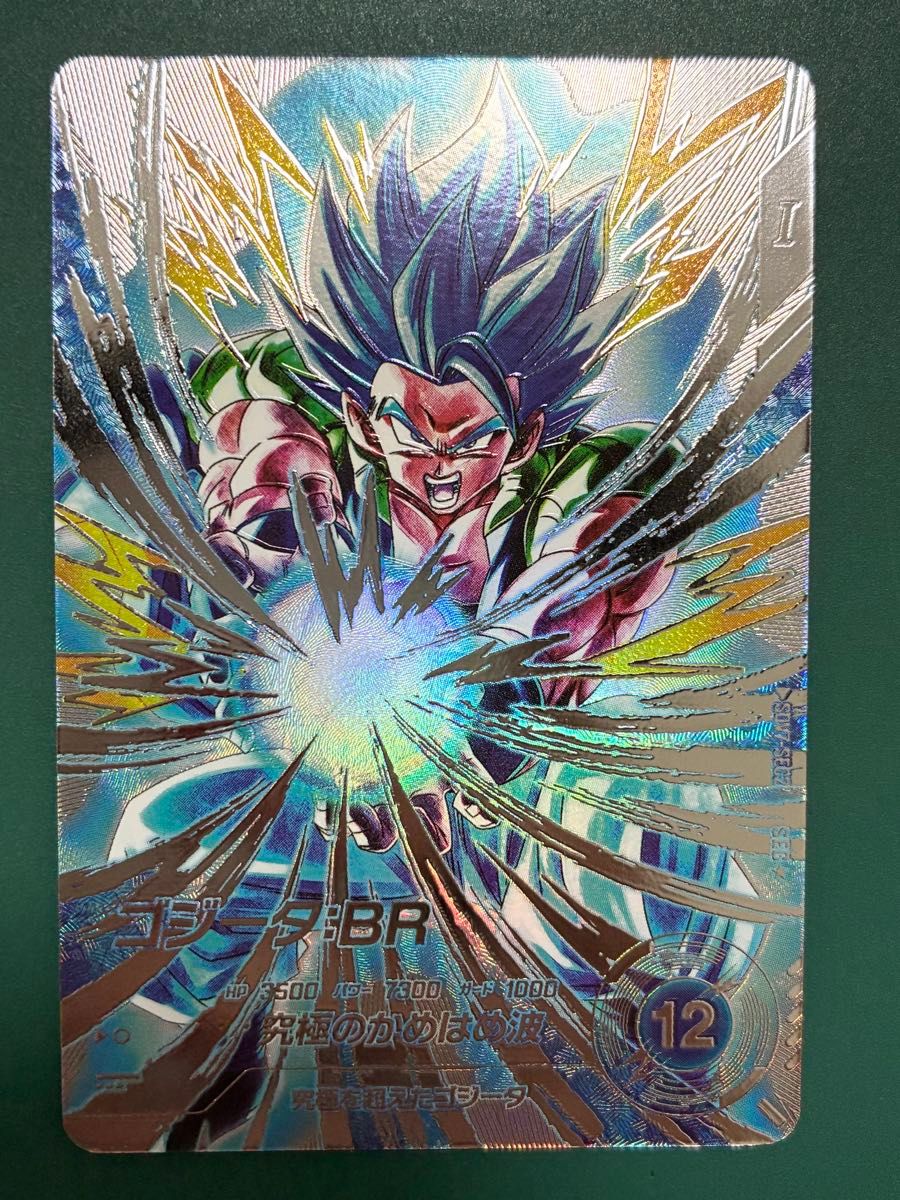 ドラゴンボール スーパーダイバーズ SDV7-SEC2 パラレル パラレル