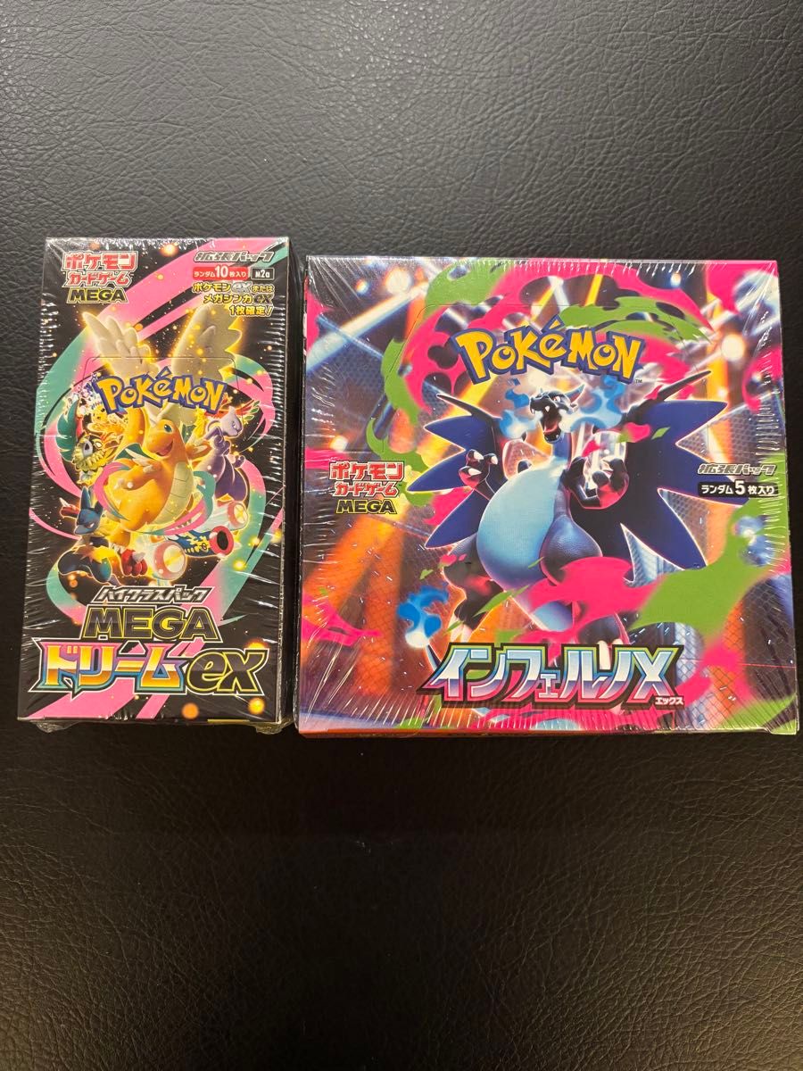 ポケモンカード インフェルノX MEGAメガドリームex シュリンク付 1BOX