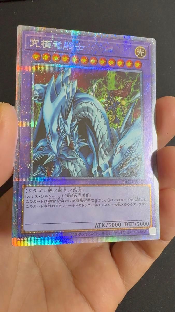 遊戯王 大輪の霊使い プリズマティックシークレットレア｜Yahoo!フリマ