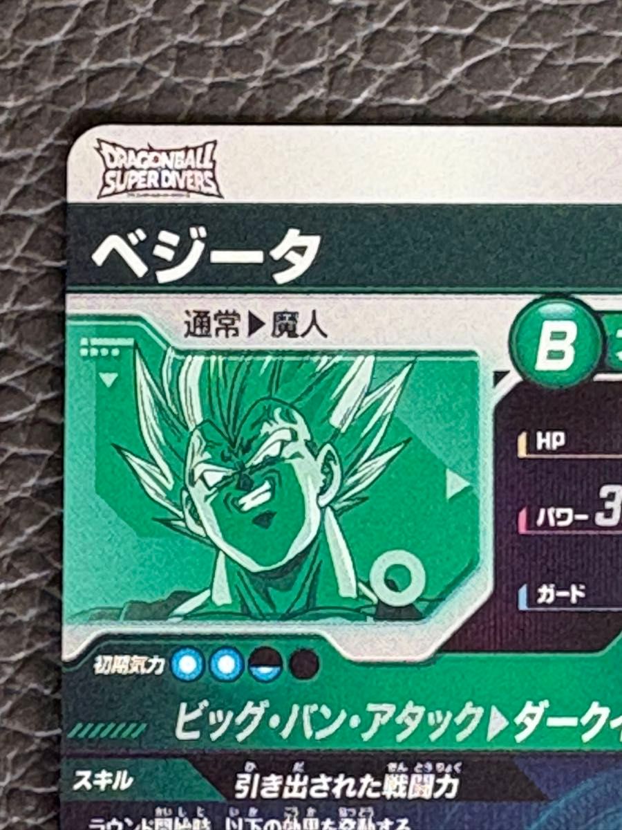 新品未使用】ドラゴンボールスーパーダイバーズ sdv6-034 ベジータ