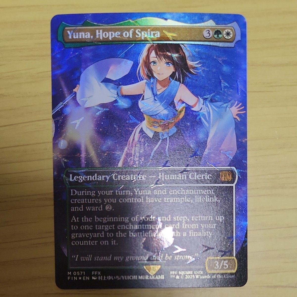 スピラの希望、ユウナ 日本語 チョコボバンドル MTG チョコボバンドル