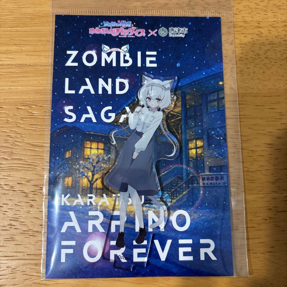 すきっちゃん 唐津 アクリルスタンド ゾンビランドサガ 劇場版 から