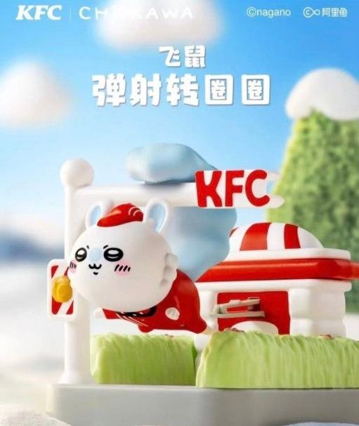 新品未開封 KFC cbikawaモモンガ中国限定ケンタッキー限定 TOPTOY ちい