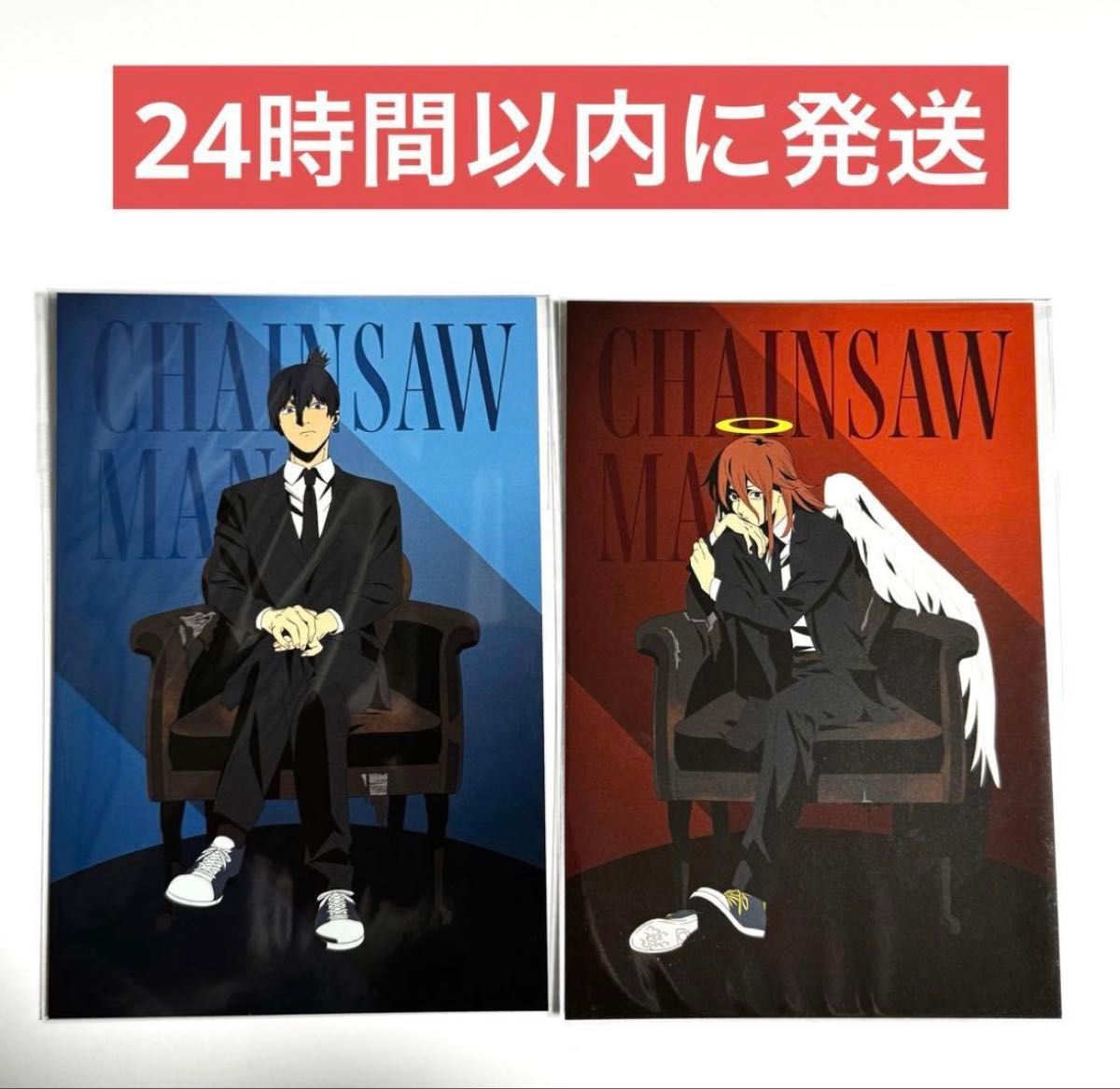 チェンソーマンプラザ ロフト 物販購入特典 ポストカード 早川アキ