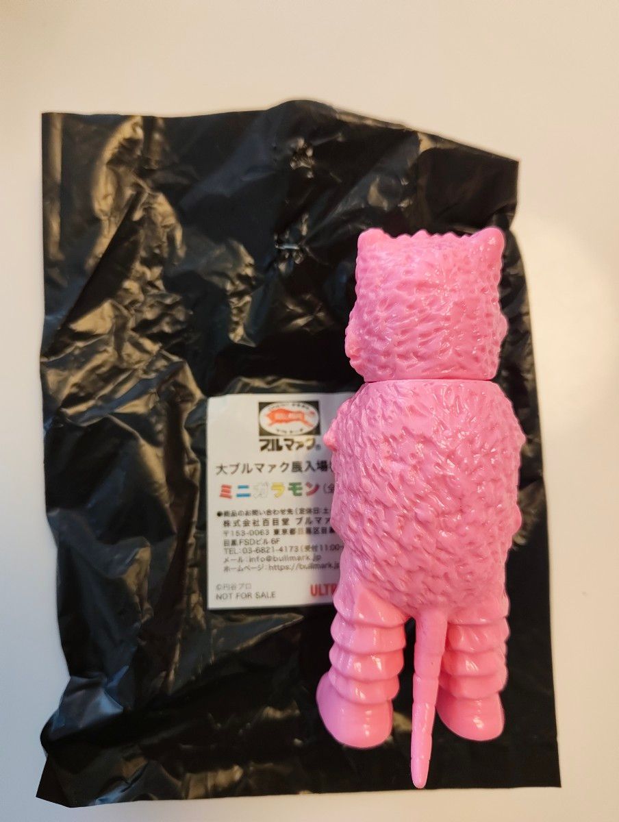 大ブルマァク展 特典 ミニソフビ ガラモン ピンク 墓場の画廊｜Yahoo