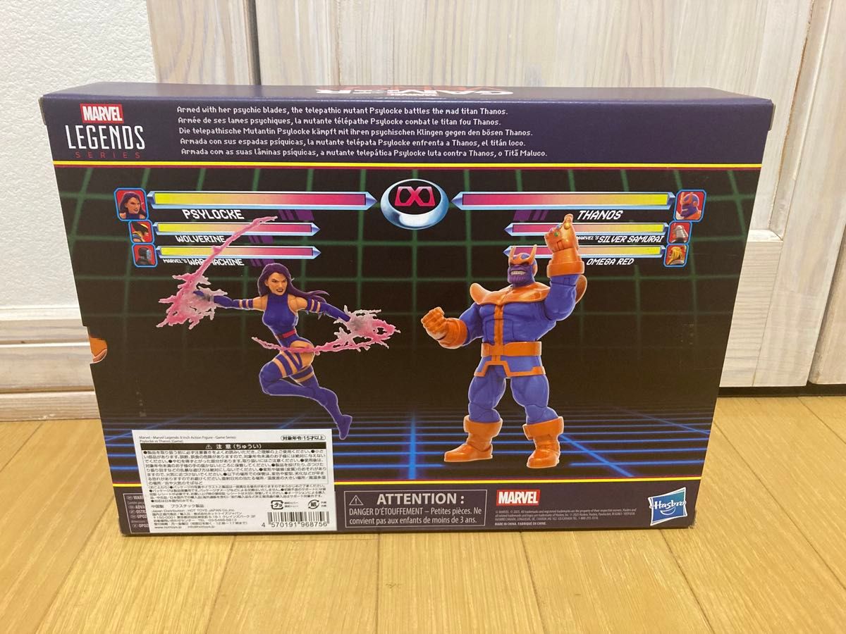 マーベルレジェンド サイロック VS サノス アクションフィギュア