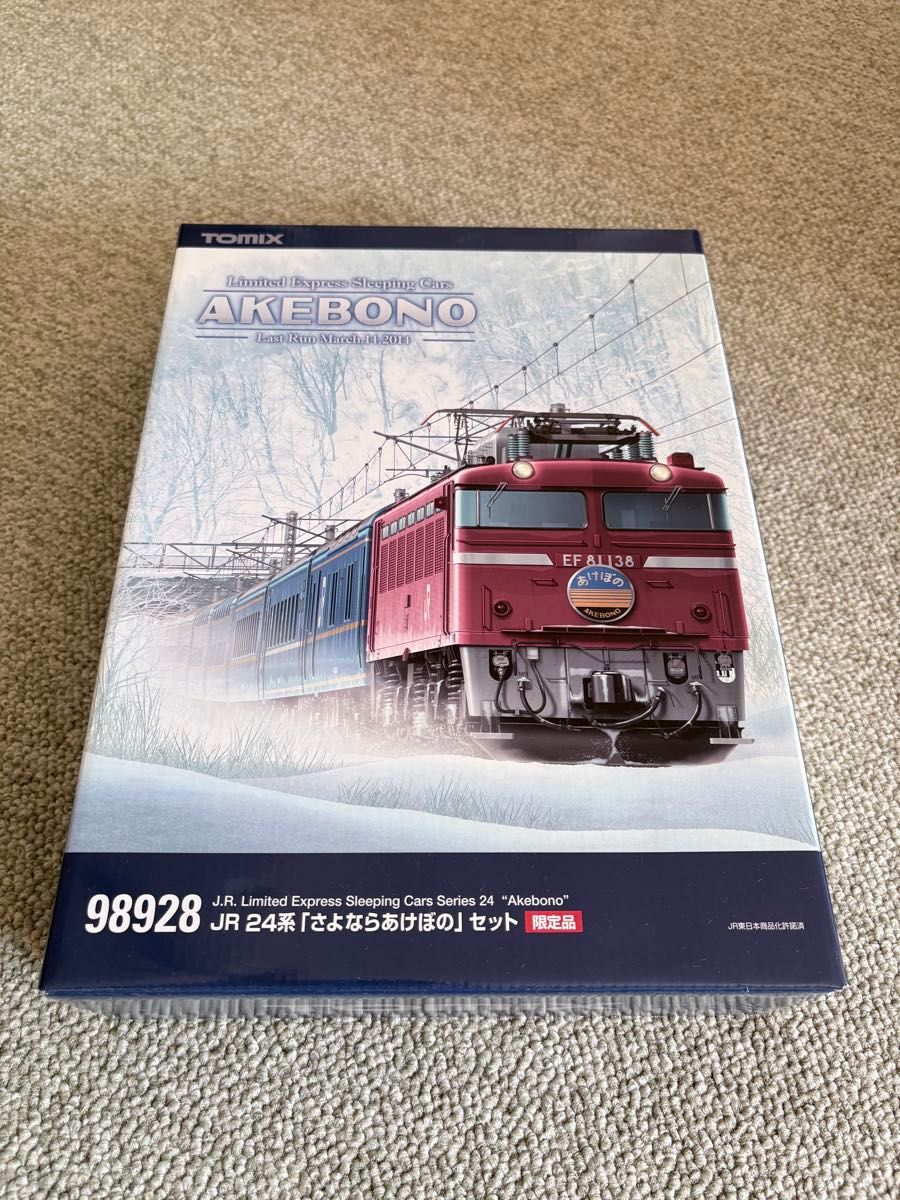 TOMIX トミックス 98928 JR 24系 「さよなら あけぼの」セット【限定品