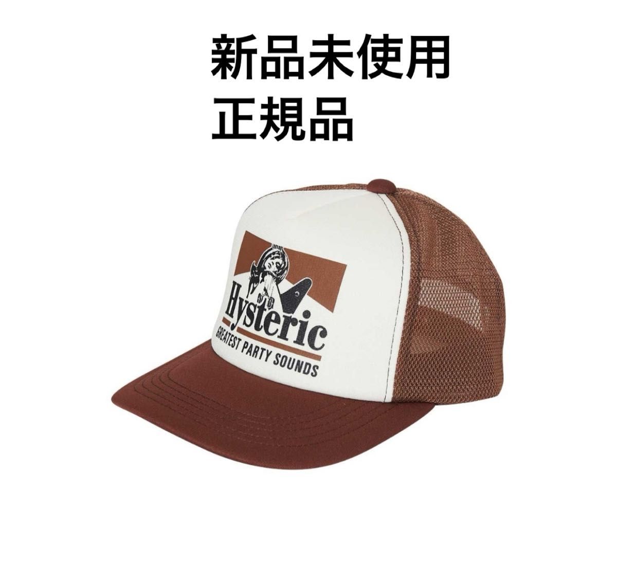 新品未使用 正規品 ヒステリックグラマー メッシュキャップ GUITAR